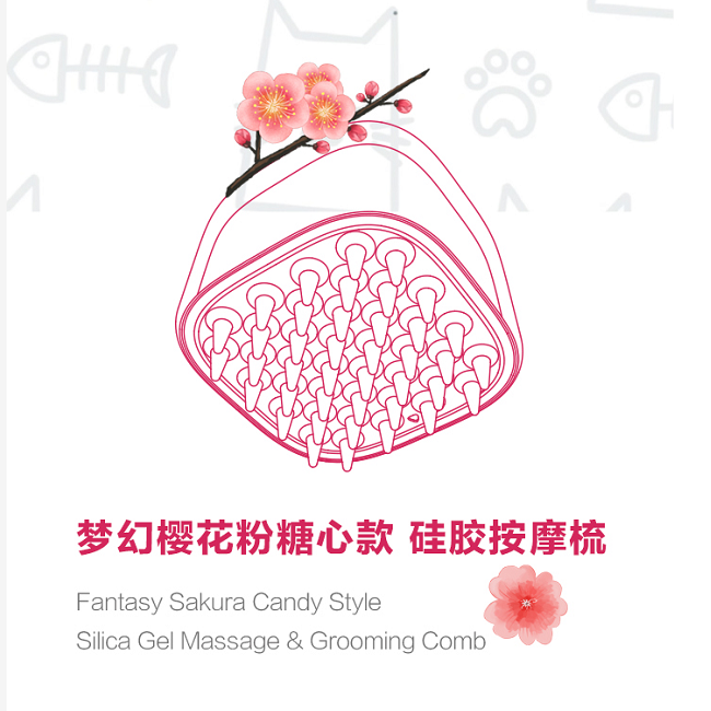 OliTB Pet Massage Brush – Sakura Pink