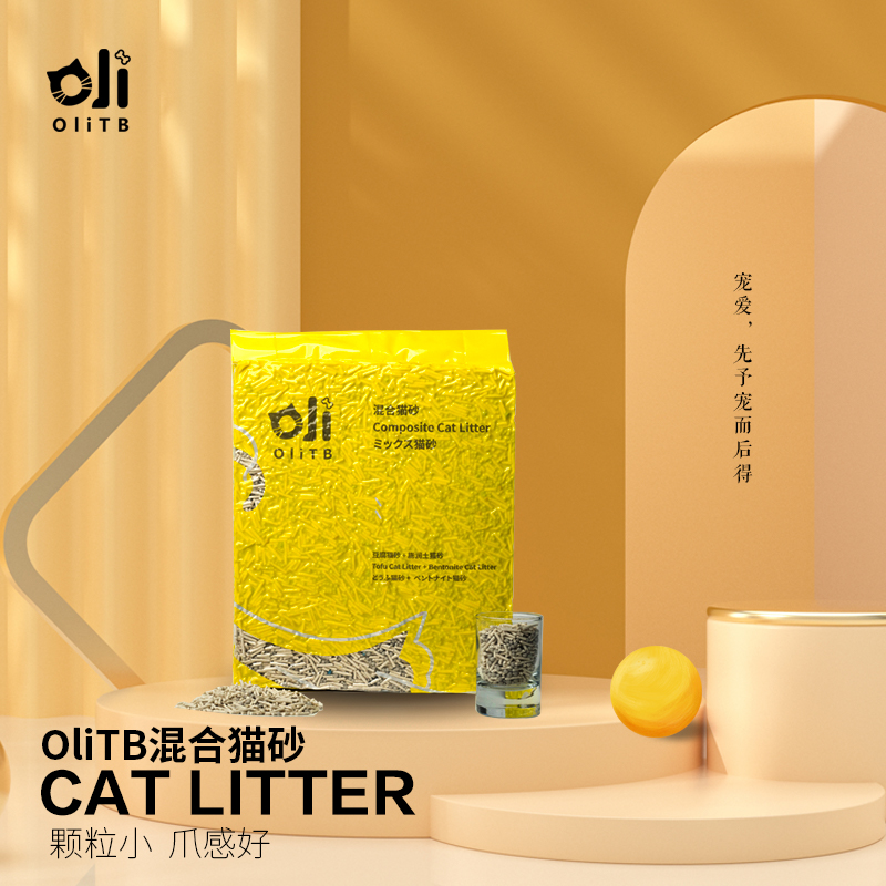OliTB猫砂猫咪清洁用品豆腐膨润土猫砂